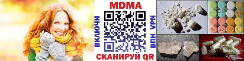 МДМА crystal что такое Камышлов
