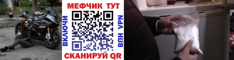 Мефедрон VHQ  сколько стоит  Камышлов 