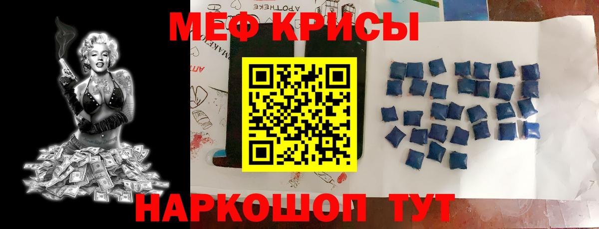 COCAIN Камышлов