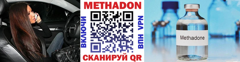 Метадон белоснежный  omg рабочий сайт  Камышлов 