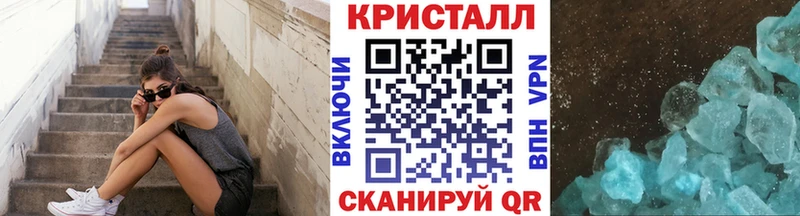 продажа наркотиков  Камышлов  МЕТАМФЕТАМИН кристалл 