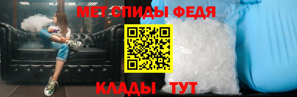 МЕТАМФЕТАМИН Methamphetamine  Вход с VPN  Камышлов 