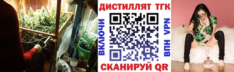 Дистиллят ТГК THC oil  Камышлов 
