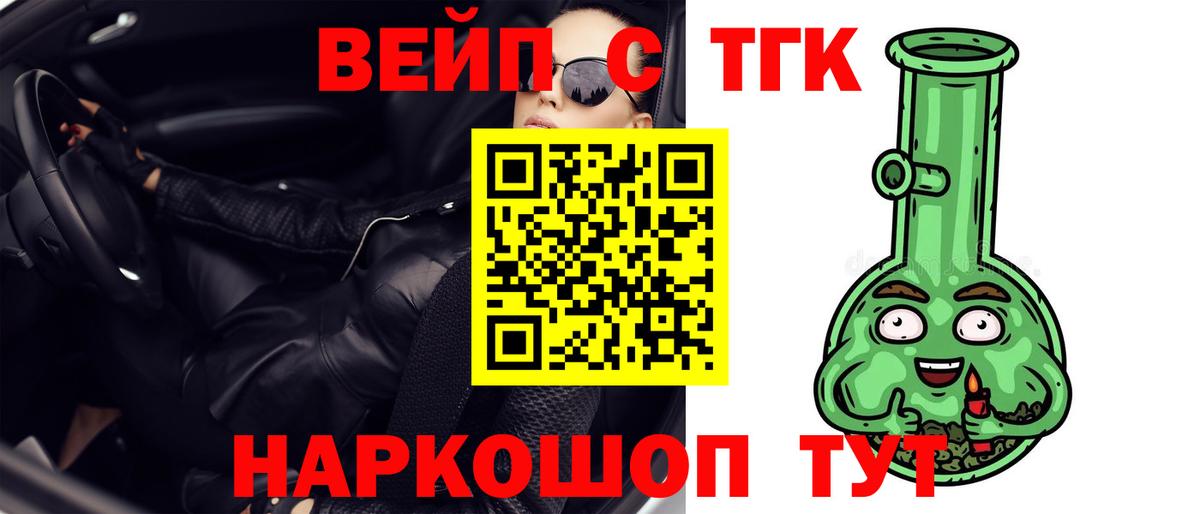 Дистиллят ТГК концентрат Камышлов