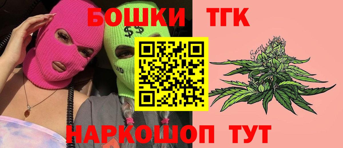Шишки марихуана LSD WEED Камышлов