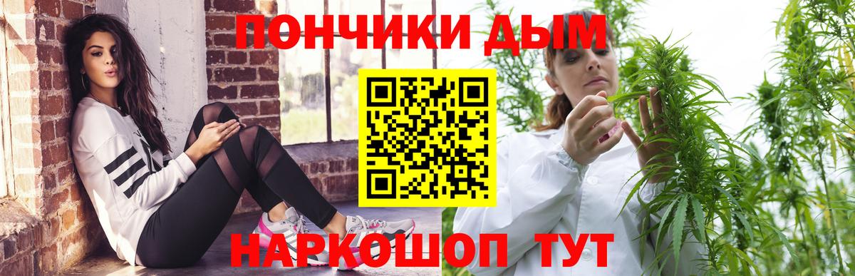 Каннабис Ganja  Канабис Amnesia  Каннабис SATIVA & INDICA  Камышлов  Вход с VPN 
